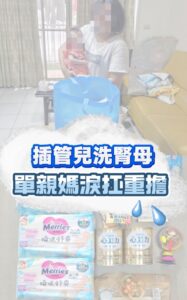 插管兒洗腎母單親媽扛重擔
